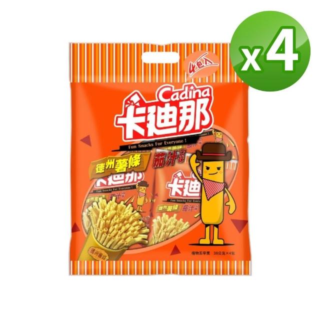【卡迪那】量販包4袋組-德薯茄汁/寶卡卡原味(任選1口味)