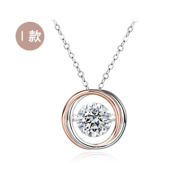【King Star】GIA 30分 D色 3EX 天然鑽石戒指 項鍊  (14K金台/鉑金台/八心八箭 完美車工)