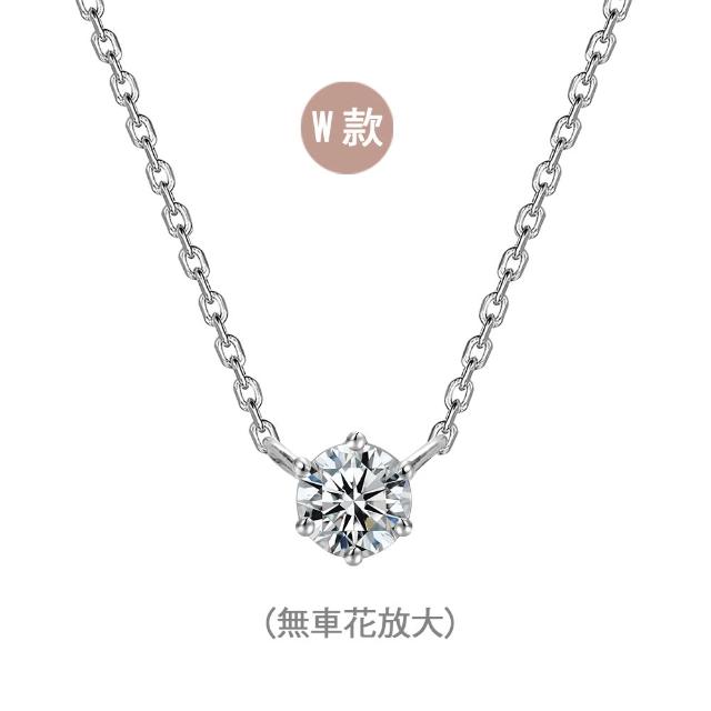 【King Star】GIA 30分 D色 3EX 天然鑽石戒指 項鍊  (14K金台/鉑金台/八心八箭 完美車工)