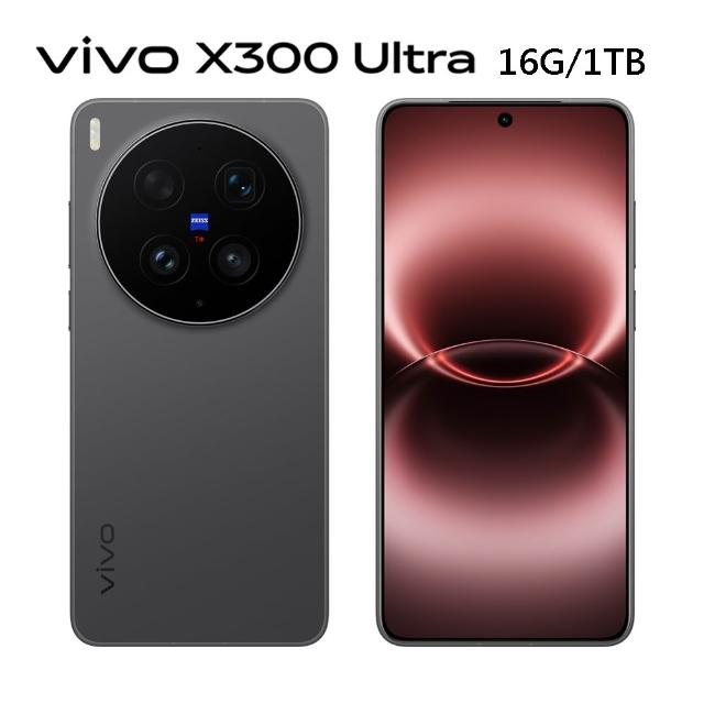 【vivo】X300 Ultra 6.82吋 5G(16G/1TB/Snapdragon 8 Elite Gen 5/主相機畫素2億畫素