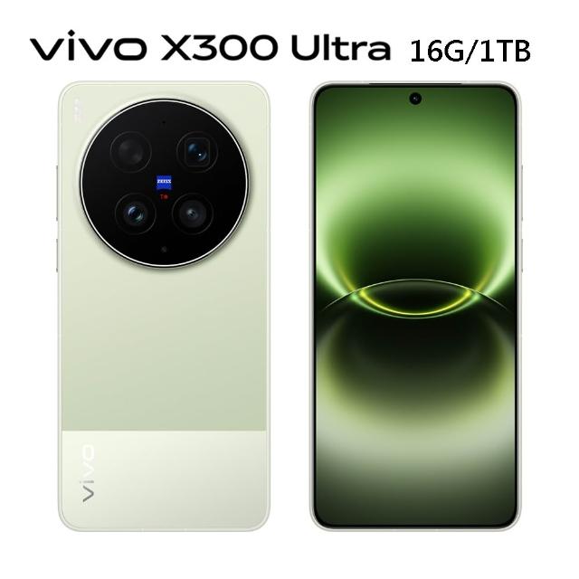 【vivo】X300 Ultra 6.82吋 5G(16G/1TB/Snapdragon 8 Elite Gen 5/主相機畫素2億畫素