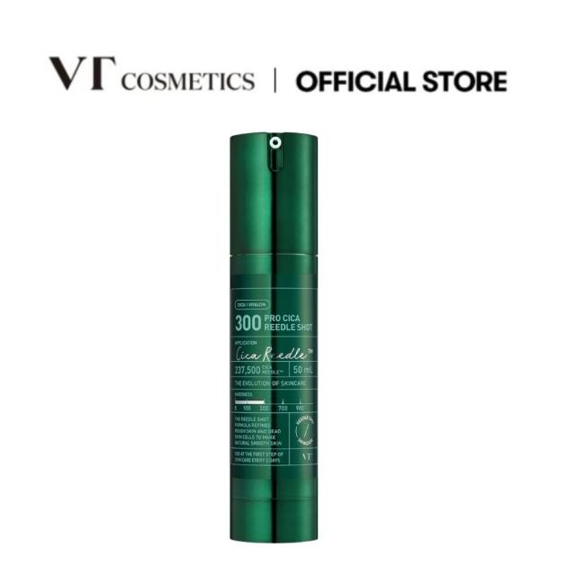 【VT】老虎微晶精華-300晶 50mlx2入(官方直營/維生素/積雪草/龍血/膠原蛋白/A醇/水活保濕)