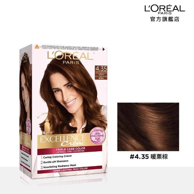 【L’OREAL Paris 巴黎萊雅】買1送1 優媚霜三重護髮染髮霜x2入組-韓韶禧PICK/沙龍級染護