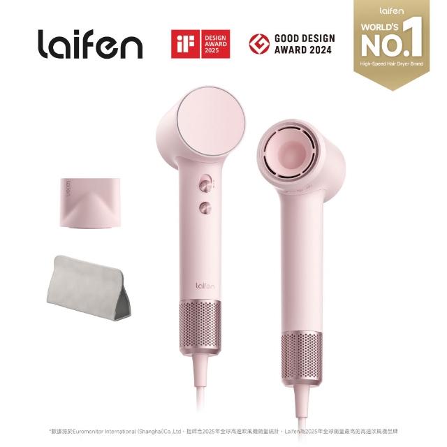 【Laifen 徠芬】MINI 輕巧便攜高速負離子吹風機 雙配件組(大風量速乾/299g/智慧控溫/降噪)