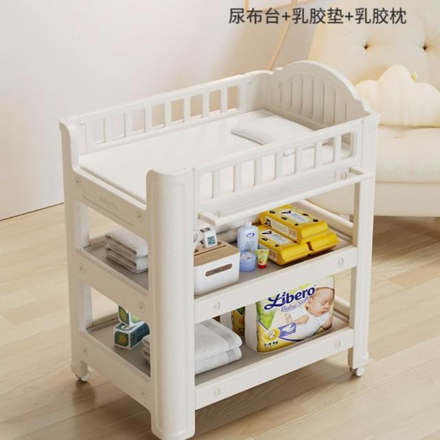 (暖星WarmStar)嬰兒尿佈台 多功能護理台 可移動洗澡盆架 換衣台 0-3歲適用 含乳膠墊+乳膠枕