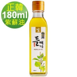 韓國Ondle 純天然初榨冷壓生紫蘇油 180ml x 1瓶(ω-3不飽和脂肪高達60%以上)