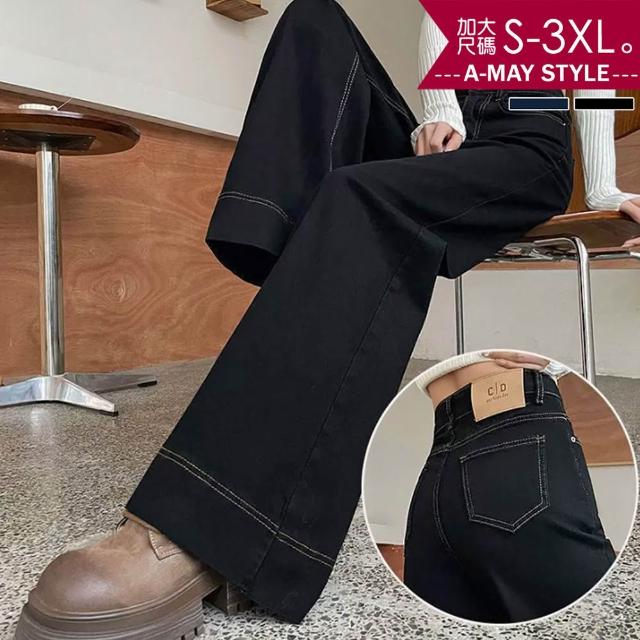 【Amay Style 艾美時尚】中大尺碼女裝 丹寧長褲 高腰彈力顯瘦長腿直筒牛仔褲。S-3XL(2款.預購)