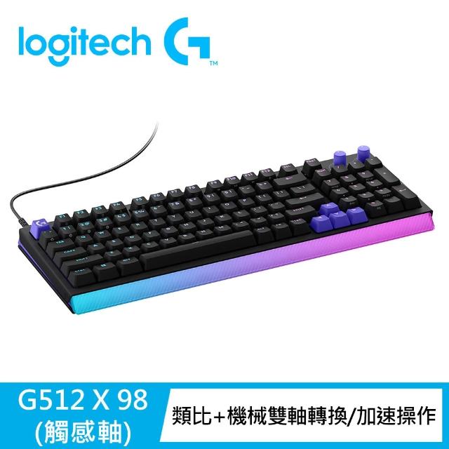 【Logitech G】G512 X 98 類比機械雙軸有線電競鍵盤