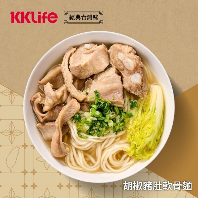 【KKLife】任選含運常溫牛肉麵/軟骨湯麵-3入組(570g/盒.牛肉麵.台灣味.常溫.茶香.軟骨.胡椒豬肚.藥燉)