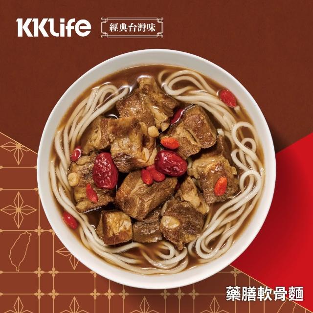 【KKLife】任選含運常溫牛肉麵/軟骨湯麵-3入組(570g/盒.牛肉麵.台灣味.常溫.茶香.軟骨.胡椒豬肚.藥燉)
