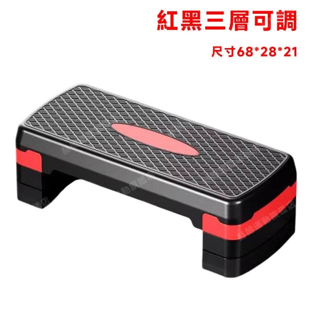 常隆 健身踏板 有氧運動 開合跳體能訓練臺階 三檔可調高度/加厚菱形防滑表面（階梯踏板 健身器材）