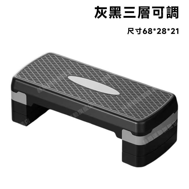 常隆 健身踏板 有氧運動 開合跳體能訓練臺階 三檔可調高度/加厚菱形防滑表面（階梯踏板 健身器材）