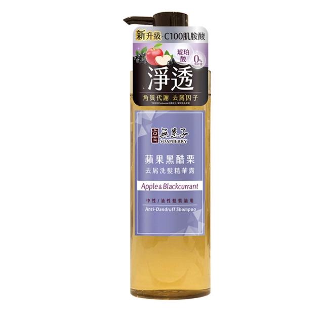 【古寶無患子】髮的能量飲 肌胺酸洗髮精露530g(強健髮根/豐盈髮絲/潤澤柔順/控油去屑/無矽靈)