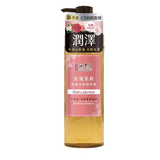 【古寶無患子】髮的能量飲 肌胺酸洗髮精露530g(強健髮根/豐盈髮絲/潤澤柔順/控油去屑/無矽靈)