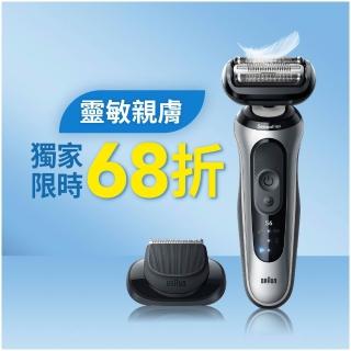 【BRAUN 百靈】6系列PRO靈動貼膚電鬍刀 62-S1200s