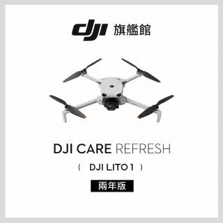 【DJI】Care Refresh LITO 1-2年版(聯強國際貨)
