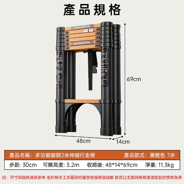 【ZHIPU 芝浦】伸縮梯子可行走人字梯折疊梯子家用梯加固鋁合金伸縮梯工程升降梯