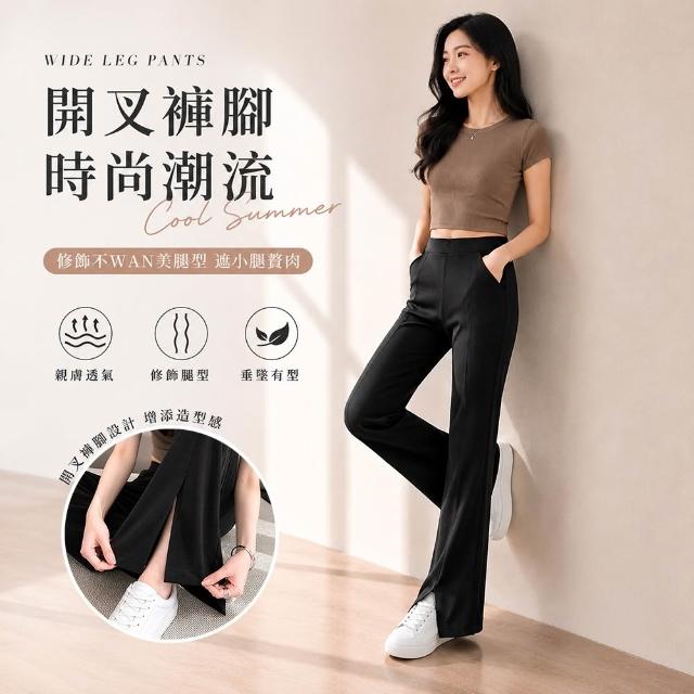 【Amore】經典百搭多款牛仔/休閒長褲 高腰垂感寬鬆牛仔褲 顯瘦遮臀 錐形褲