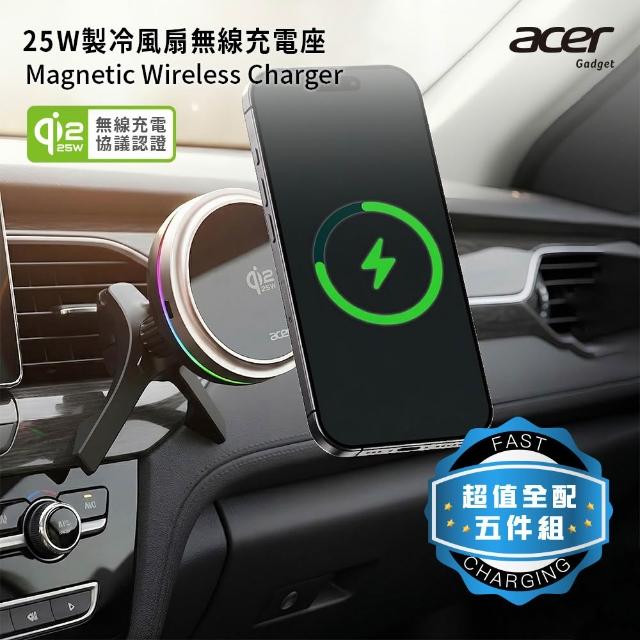 【Acer 宏碁】Qi2.2 25W 製冷風扇磁吸無線充電座/車充(全配五件組/ACC-MJ281)