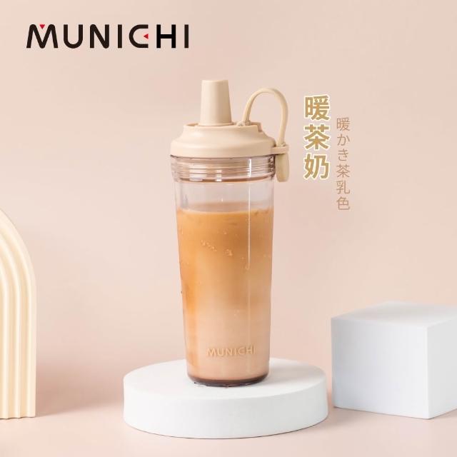【MUNICHI 沐尼黑】Tritan 850ML附粗吸管 不含BPA SGS無毒認證 環保 嚼嚼杯 隨行杯 飲料杯 耐摔 送禮MR.CAP