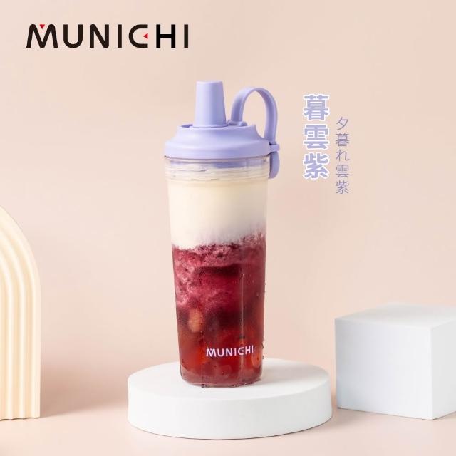 【MUNICHI 沐尼黑】Tritan 850ML附粗吸管 不含BPA SGS無毒認證 環保 嚼嚼杯 隨行杯 飲料杯 耐摔 送禮MR.CAP