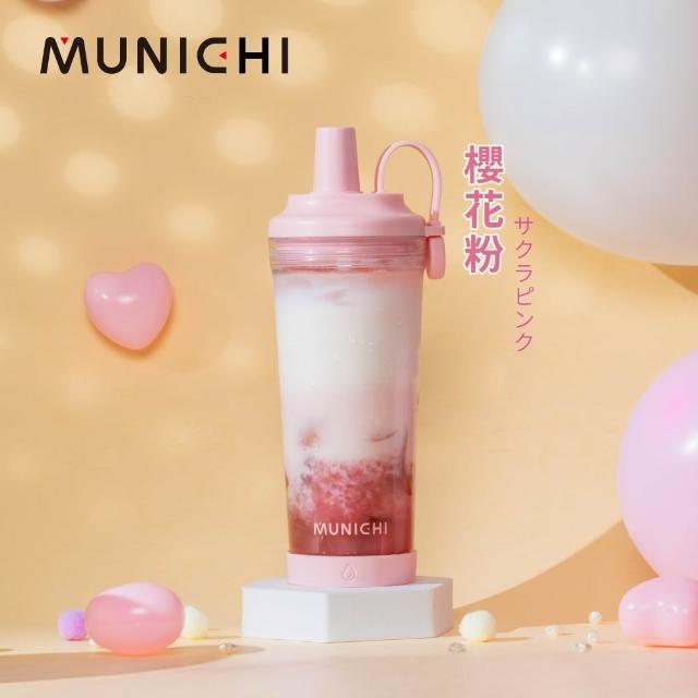 【MUNICHI 沐尼黑】Tritan 850ML附粗吸管 不含BPA SGS無毒認證 環保 嚼嚼杯 隨行杯 飲料杯 耐摔 送禮MR.CAP