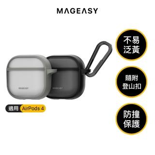 【MAGEASY】Roam AirPods 4 城市漫遊耳機保護殼（活動品）