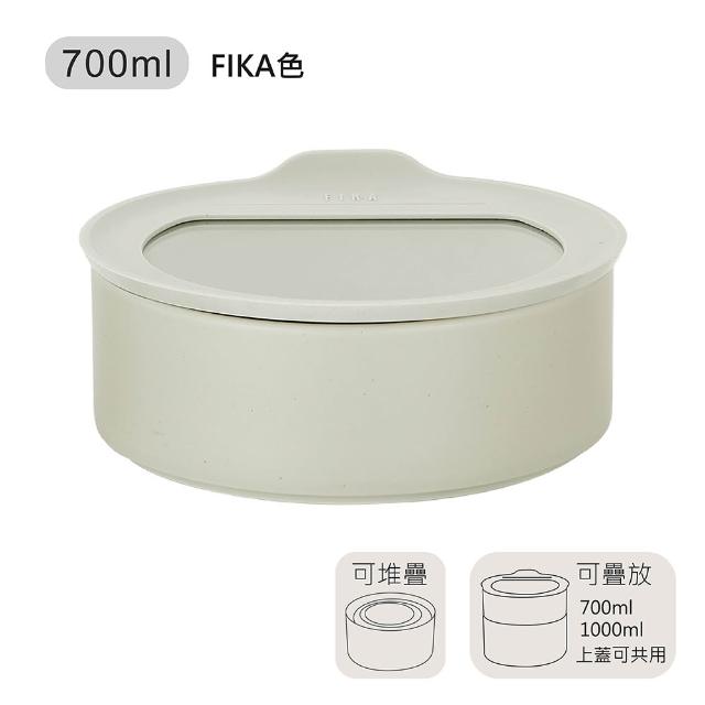 【NEOFLAM】FIKA ONE系列陶瓷保鮮盒(奶茶粉/FIKA色兩色任選)買一送一