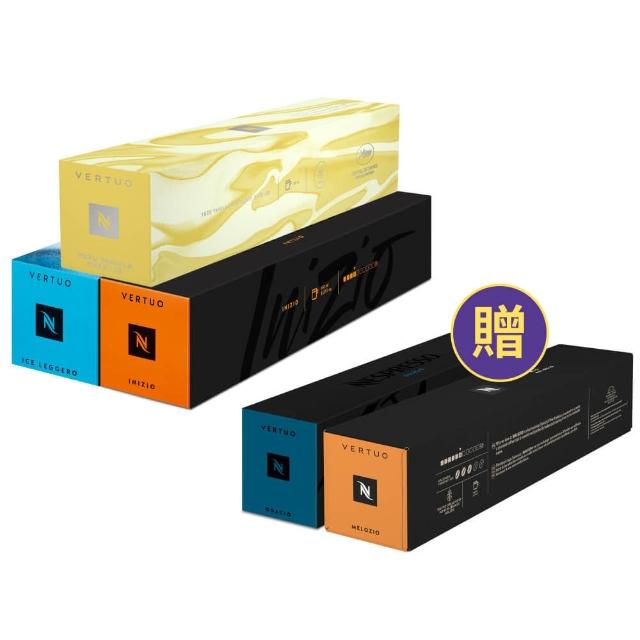 【Nespresso】Vertuo UP全自動膠囊咖啡機_超值全配組_多色任選(早鳥優惠30顆組)