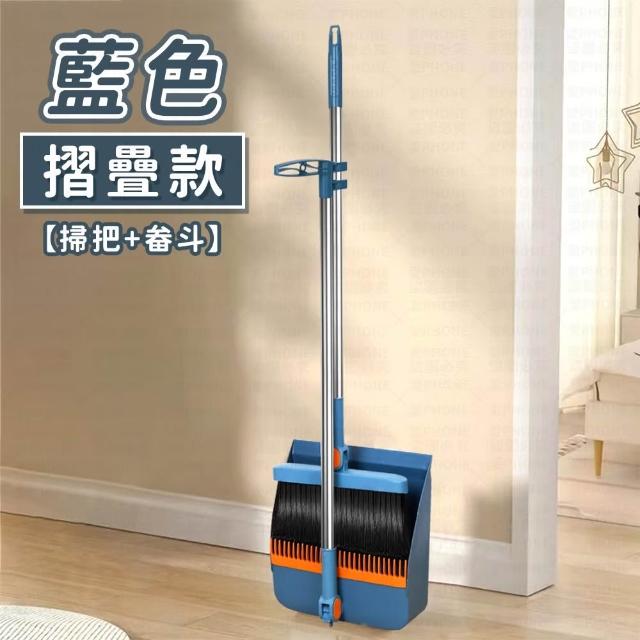 【愛Phone】掃把｜摺疊款｜折疊掃把 掃把畚箕組 掃把組  折疊掃把組 畚斗 畚箕 伸縮掃把 家用掃把 掃具