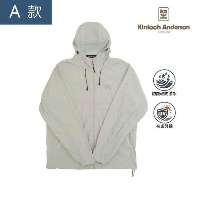 【Kinloch Anderson】金安德森男裝 輕量防潑水連帽外套(男女款/防風防曬/運動休閒/城市機能/遮陽/多色任選)