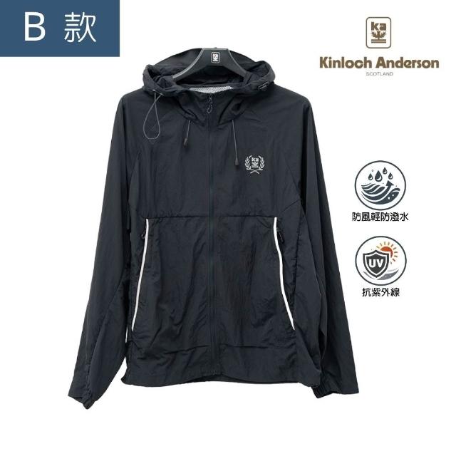 【Kinloch Anderson】金安德森男裝 輕量防潑水連帽外套(男女款/防風防曬/運動休閒/城市機能/遮陽/多色任選)