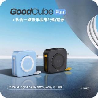 【Philips 飛利浦】DLP4349S 10000mAh GoodCube 22.5W多合一磁吸半固態行動電源#