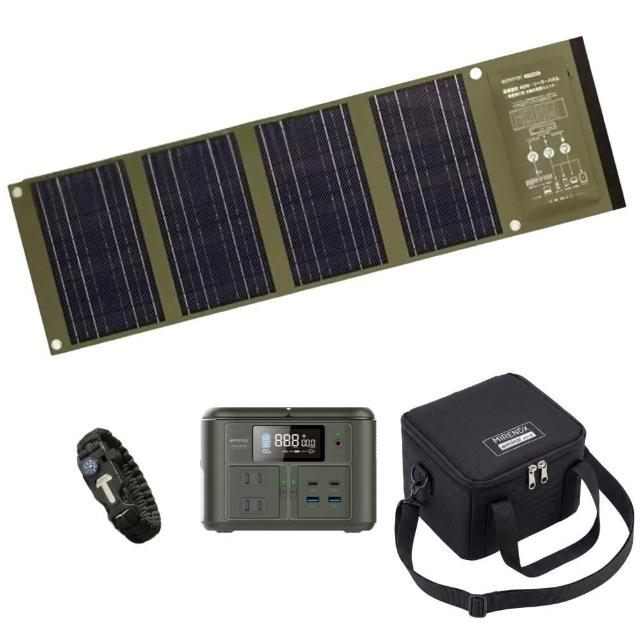 【MIRENEX】防災電力組｜200W儲能小瓦力PRO+40W高機動太陽能板+小瓦力專屬收納袋｜再贈五合一求生手環