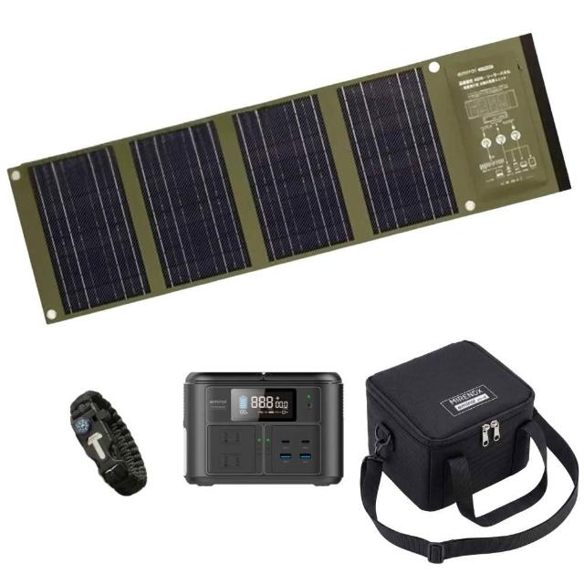 【MIRENEX】防災電力組｜200W儲能小瓦力PRO+40W高機動太陽能板+小瓦力專屬收納袋｜再贈五合一求生手環