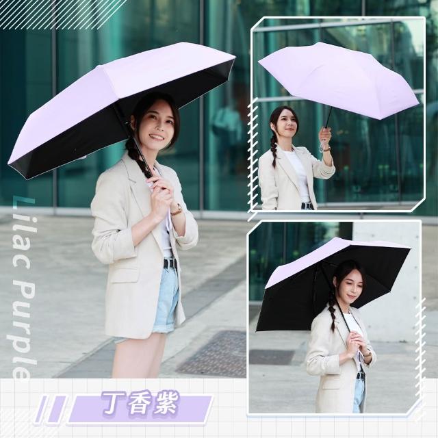 【JOJOGO 揪揪購】超速乾秒收輕羽傘 速乾傘 自動傘 輕量傘 晴雨傘 黑膠傘