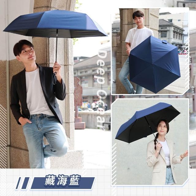 【JOJOGO 揪揪購】超速乾秒收輕羽傘 速乾傘 自動傘 輕量傘 晴雨傘 黑膠傘