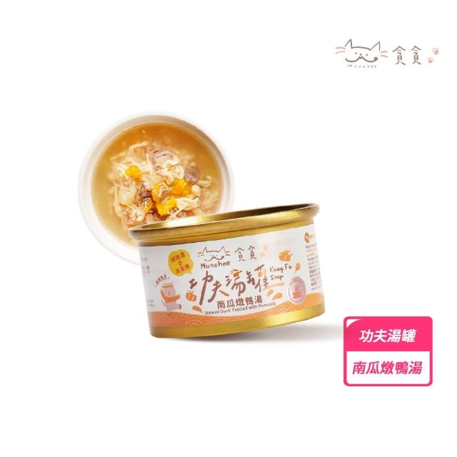 【Munchee 貪貪】功夫湯罐 機能副食罐80g*24入 (貓副食罐/貓罐頭/補水罐/機能罐)