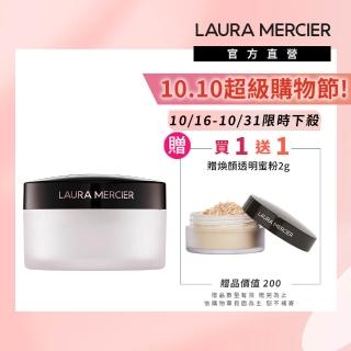 新品上市★【LAURA MERCIER 蘿拉蜜思】專業亮眼校色蜜粉(提亮/校色/定妝/遮瑕)