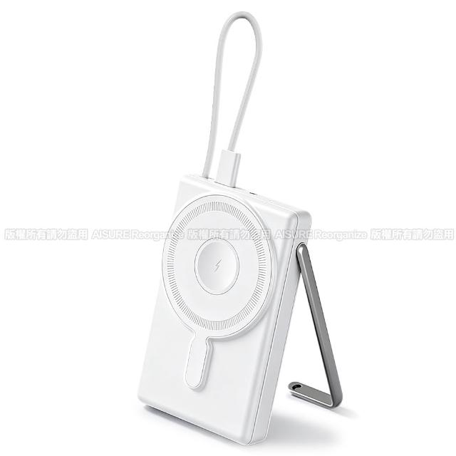 VOORCA PDB-565 10000mAh 超薄磁吸行動電源 自帶線3合1無線充