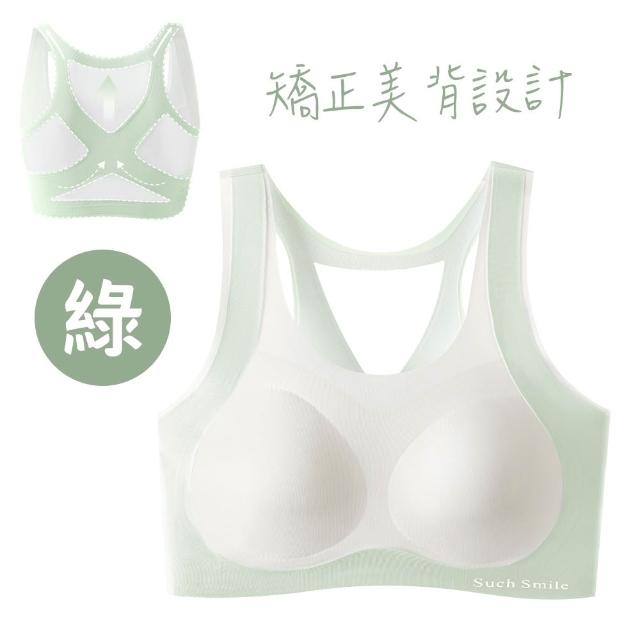 【star bear 星星熊】3件超值組｜矯正型女孩內衣 少女冰絲內衣 發育內衣 無痕內衣 學生無鋼圈內衣 女童內衣