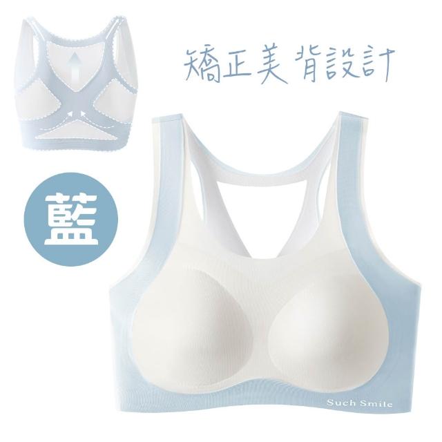 【star bear 星星熊】3件超值組｜矯正型女孩內衣 少女冰絲內衣 發育內衣 無痕內衣 學生無鋼圈內衣 女童內衣