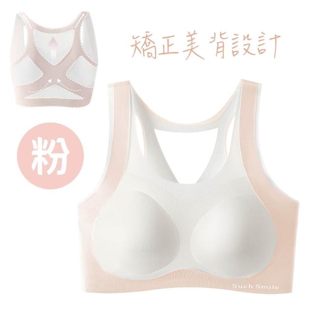 【star bear 星星熊】3件超值組｜矯正型女孩內衣 少女冰絲內衣 發育內衣 無痕內衣 學生無鋼圈內衣 女童內衣
