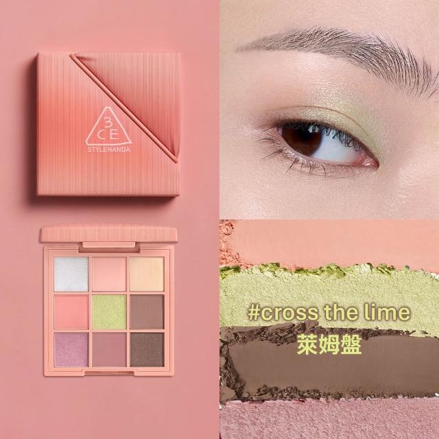 【3CE】時尚拼貼九色眼影#九宮格眼影(眼彩盤/經典百搭/持久顯色/韓系彩妝/新手必備)