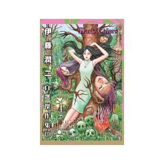 伊藤潤二- momo購物網- 好評推薦- 2026年6月