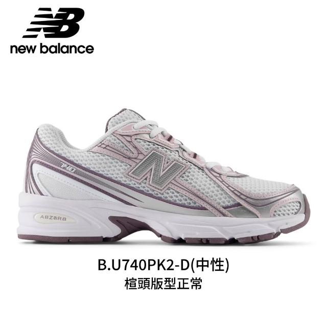 【NEW BALANCE】NB 740 復古鞋/運動鞋_U740IN2-D_U740PK2-D_U740RD2-D(740系列)