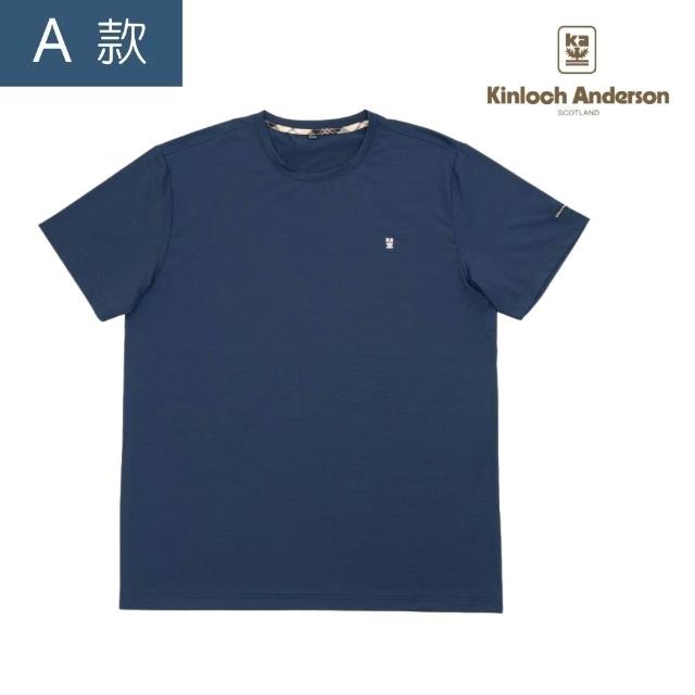 【Kinloch Anderson】金安德森男裝 涼感彈性圓領短袖T恤(男/機能面料/涼感透氣/經典百搭/多色任選)