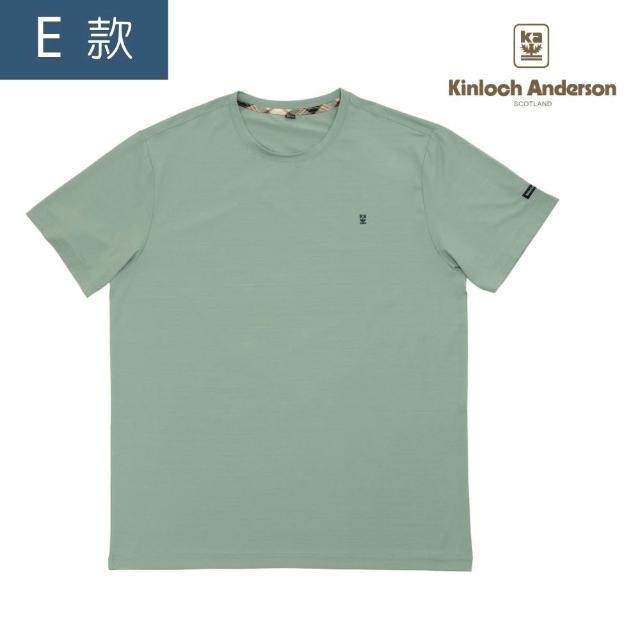 【Kinloch Anderson】金安德森男裝 涼感透氣彈性圓領短袖T恤(男/機能面料/觸感冰涼/經典百搭/多色任選)