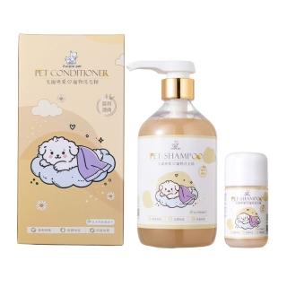 【Purple pet 寵寵香】日本進口柿子萃取-肌膚修護 金盞花/燕麥萃取 高端精品洗護 寵物洗毛精 寵物沐浴乳
