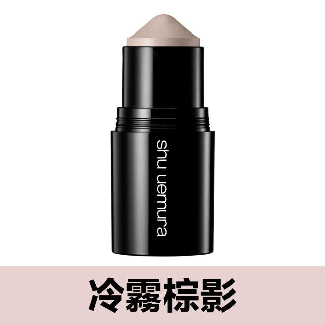 【Shu uemura 植村秀】官方直營 3D聚光小臉彩妝棒(新品上市/頰彩/腮紅/修容/打亮)